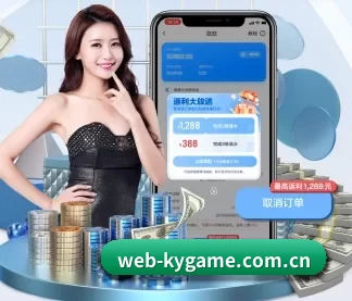 web-kygame.com.cn APP